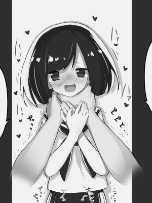 [あめじすとダークネス (エロッチ)] GIRL 後輩彼女総集編 [甜族星人x我不看本子汉化] [DL版]_061