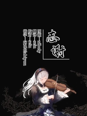 [性肉店 (肉)] FOXY Beyond FBK's Stage (白上フブキ) [白杨汉化组] [DL版]_30