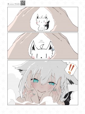 [性肉店 (肉)] FOXY Beyond FBK's Stage (白上フブキ) [白杨汉化组] [DL版]_27