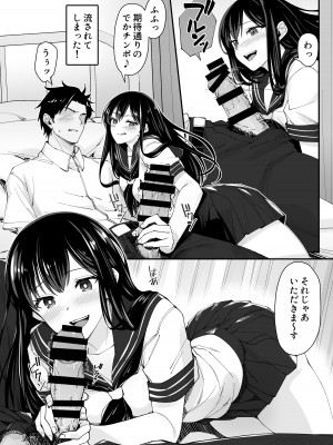 [ヒノキノ] 巨根大好き隣の黒髪ギャル_06