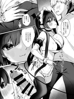 [ヤモセブン (あゆま紗由)] 小悪魔ちゃんのこうげき!6ビキニメイド編 [DL版]_03