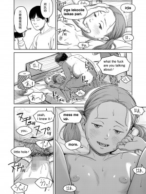 [鬼束直] I,L,L,E 前編 (COMIC LOE 1) [中国翻訳] [DL版]_26