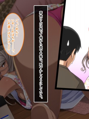 [スタジオOMG] エッチなことしか考えていないシェアハウス_037