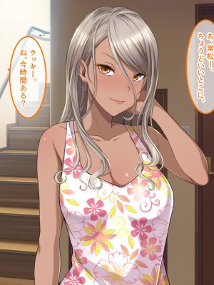 [スタジオOMG] エッチなことしか考えていないシェアハウス_019