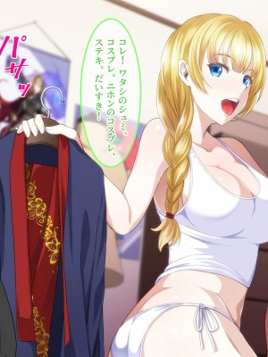 [スタジオOMG] エッチなことしか考えていないシェアハウス_114