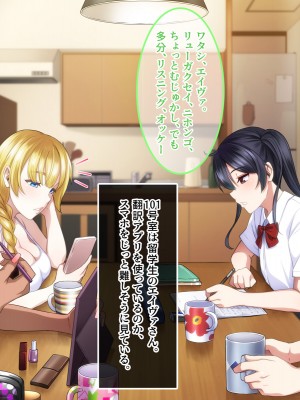 [スタジオOMG] エッチなことしか考えていないシェアハウス_006