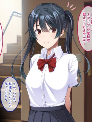 [スタジオOMG] エッチなことしか考えていないシェアハウス_107