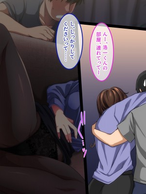 [スタジオOMG] エッチなことしか考えていないシェアハウス_168
