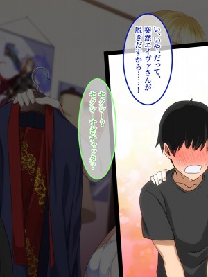 [スタジオOMG] エッチなことしか考えていないシェアハウス_123
