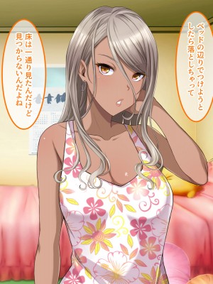 [スタジオOMG] エッチなことしか考えていないシェアハウス_023