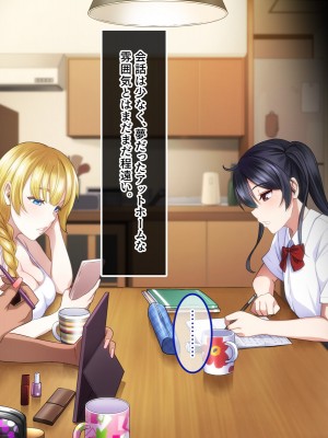 [スタジオOMG] エッチなことしか考えていないシェアハウス_013