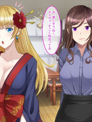 [スタジオOMG] エッチなことしか考えていないシェアハウス_157