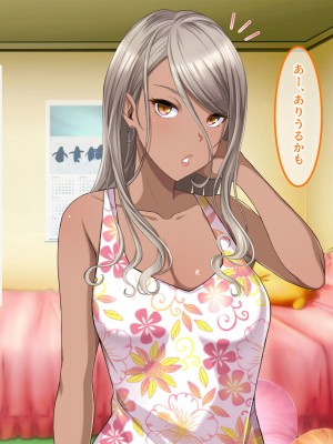 [スタジオOMG] エッチなことしか考えていないシェアハウス_025