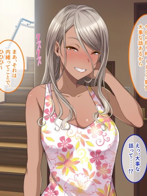[スタジオOMG] エッチなことしか考えていないシェアハウス_205