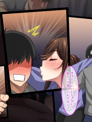 [スタジオOMG] エッチなことしか考えていないシェアハウス_170