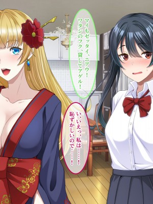 [スタジオOMG] エッチなことしか考えていないシェアハウス_155