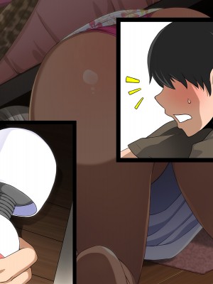 [スタジオOMG] エッチなことしか考えていないシェアハウス_297