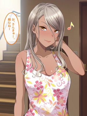 [スタジオOMG] エッチなことしか考えていないシェアハウス_021