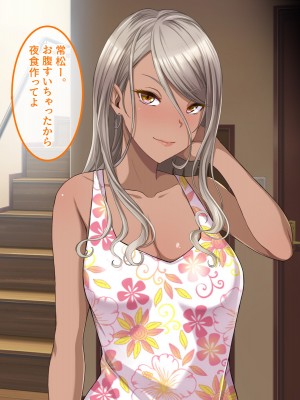 [スタジオOMG] エッチなことしか考えていないシェアハウス_105