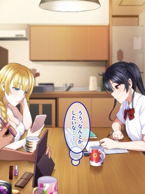 [スタジオOMG] エッチなことしか考えていないシェアハウス_017