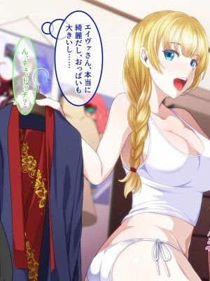 [スタジオOMG] エッチなことしか考えていないシェアハウス_116