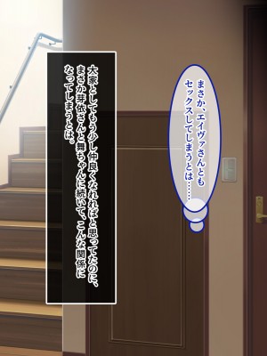 [スタジオOMG] エッチなことしか考えていないシェアハウス_152