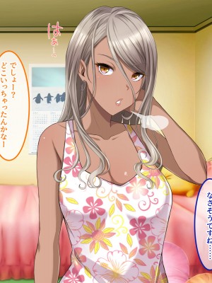 [スタジオOMG] エッチなことしか考えていないシェアハウス_024