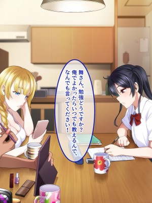 [スタジオOMG] エッチなことしか考えていないシェアハウス_014