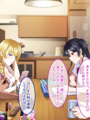 [スタジオOMG] エッチなことしか考えていないシェアハウス_011