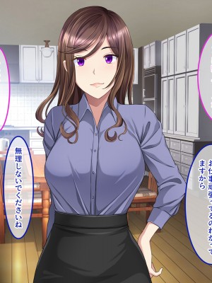 [スタジオOMG] エッチなことしか考えていないシェアハウス_160