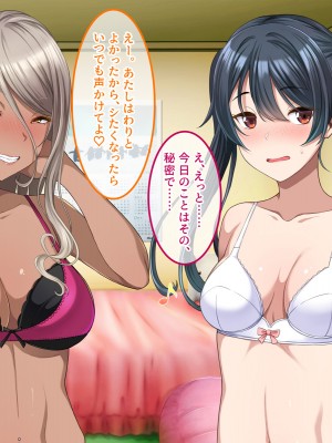 [スタジオOMG] エッチなことしか考えていないシェアハウス_103