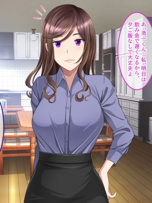 [スタジオOMG] エッチなことしか考えていないシェアハウス_159