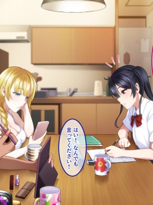 [スタジオOMG] エッチなことしか考えていないシェアハウス_015