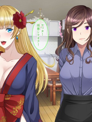 [スタジオOMG] エッチなことしか考えていないシェアハウス_158