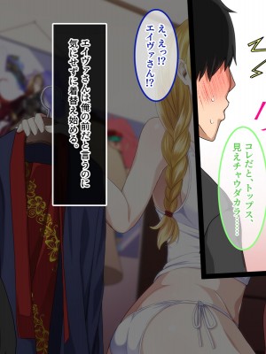[スタジオOMG] エッチなことしか考えていないシェアハウス_118