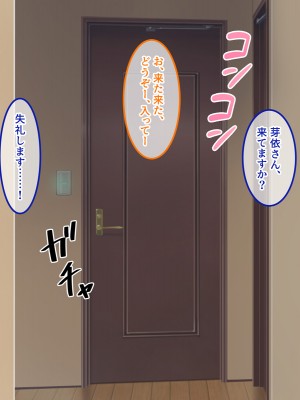 [スタジオOMG] エッチなことしか考えていないシェアハウス_207