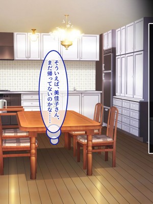 [スタジオOMG] エッチなことしか考えていないシェアハウス_161