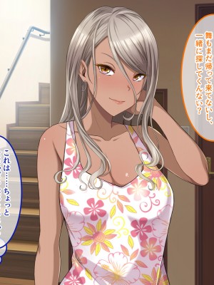 [スタジオOMG] エッチなことしか考えていないシェアハウス_020