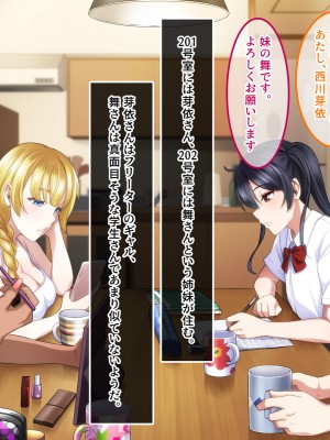 [スタジオOMG] エッチなことしか考えていないシェアハウス_005
