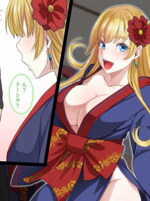 [スタジオOMG] エッチなことしか考えていないシェアハウス_122