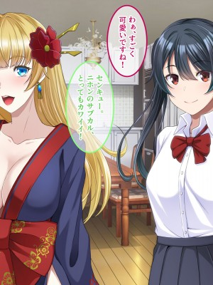 [スタジオOMG] エッチなことしか考えていないシェアハウス_154