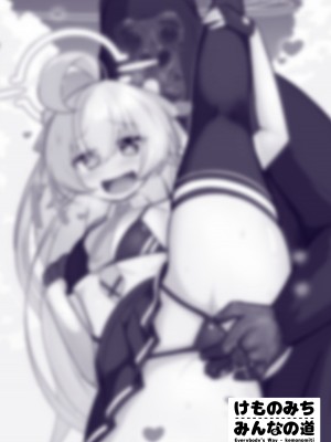 [けものみち みんなの道 (くろれんにゅ～)] 小鳥遊ホシノが激エロコスプレ&厚底ハイヒール装備でケダモノ住人から援助を受ける本♥ (ブルーアーカイブ) [DL版] [中国翻訳]_31
