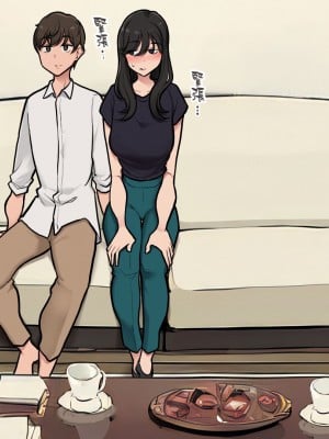 [わかまつ] 付き合い始めたらめっちゃ体を求めまくってくるダウナー系お姉さん [ANDX個人漢化]_03