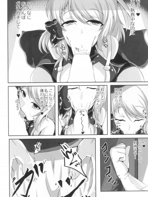 (C102) [神の月の社 (神月紫苑)] ニーミと性活 (アズールレーン)_04