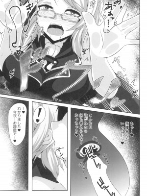 (C102) [神の月の社 (神月紫苑)] ニーミと性活 (アズールレーン)_15