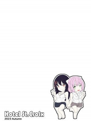 [Hotel St.Croix (サンクロワ)] 黒髪ロングふたなりちゃんと純愛セックスがしたいっ！ Part IV [DL版]_26