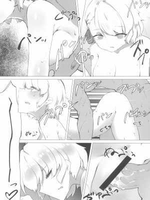 (C102) [龍風燻製 (竹焼き)] Z23チャンとえっっっっちなコトシたいよね？ (アズールレーン)_19