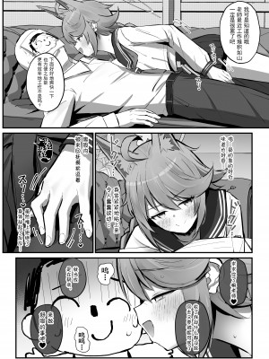 (ブルーマーケット8) [さかえてないです。 (さかえ)] FOX EATSでーす (ブルーアーカ) [中国翻訳]_05