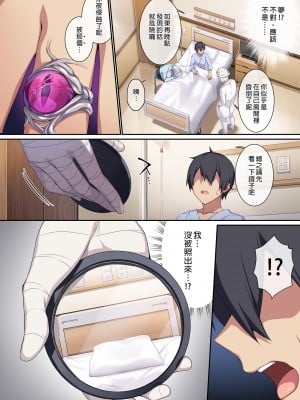 [ぷぅのぷぅぷぅぷぅ (ぷぅ崎ぷぅ奈)] 人付き合いが苦手な未亡人の雪女さんと呪いの指輪2｜不擅交際的未亡人雪女與詛咒戒指2 [中文] [無修正]_i-004
