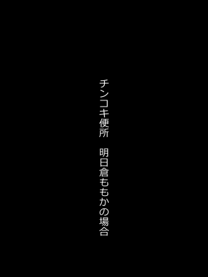 [more green] 雌便所 国営肉便所に選ばれた健気な爆乳アイドル_006